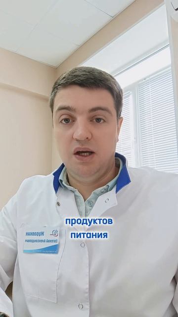 Продукты не вызывают гастрит