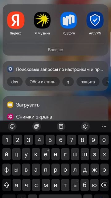 брибикус