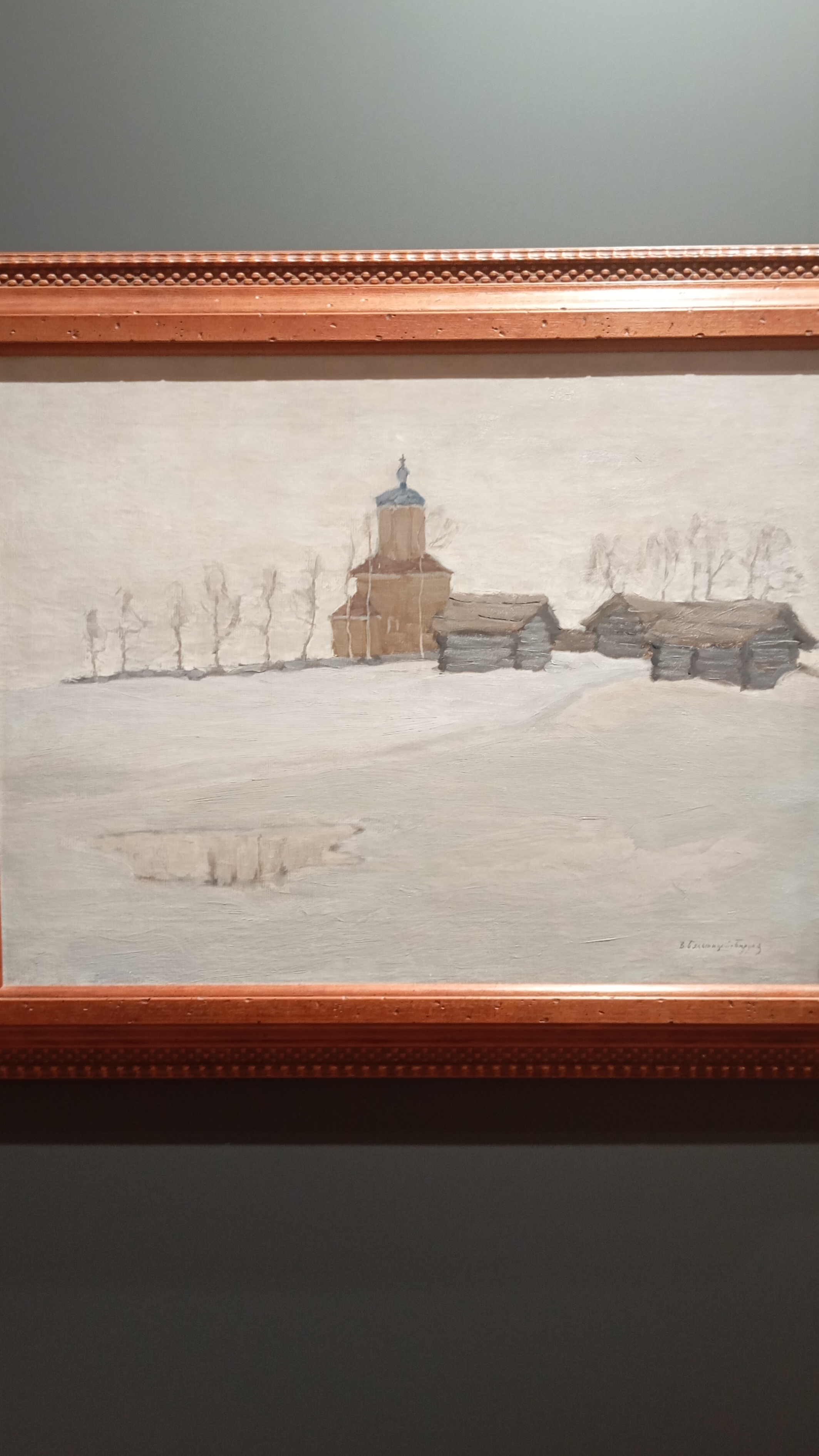 Бялыницкий-Бируля В.К. Час тишины. Озеро Удомля. 1930-е. В конце зимы. 1900-е. Весна. 1910-е.