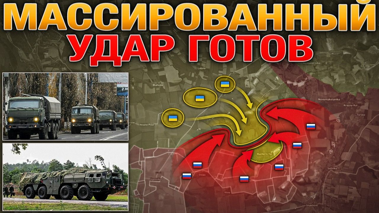 СПЕЦОПЕРАЦИЯ НАБУ🏛️ РОССИЯ ГОТОВИТ МЕГАУДАР🚀✈️ Оборона Водянского Рухнула
