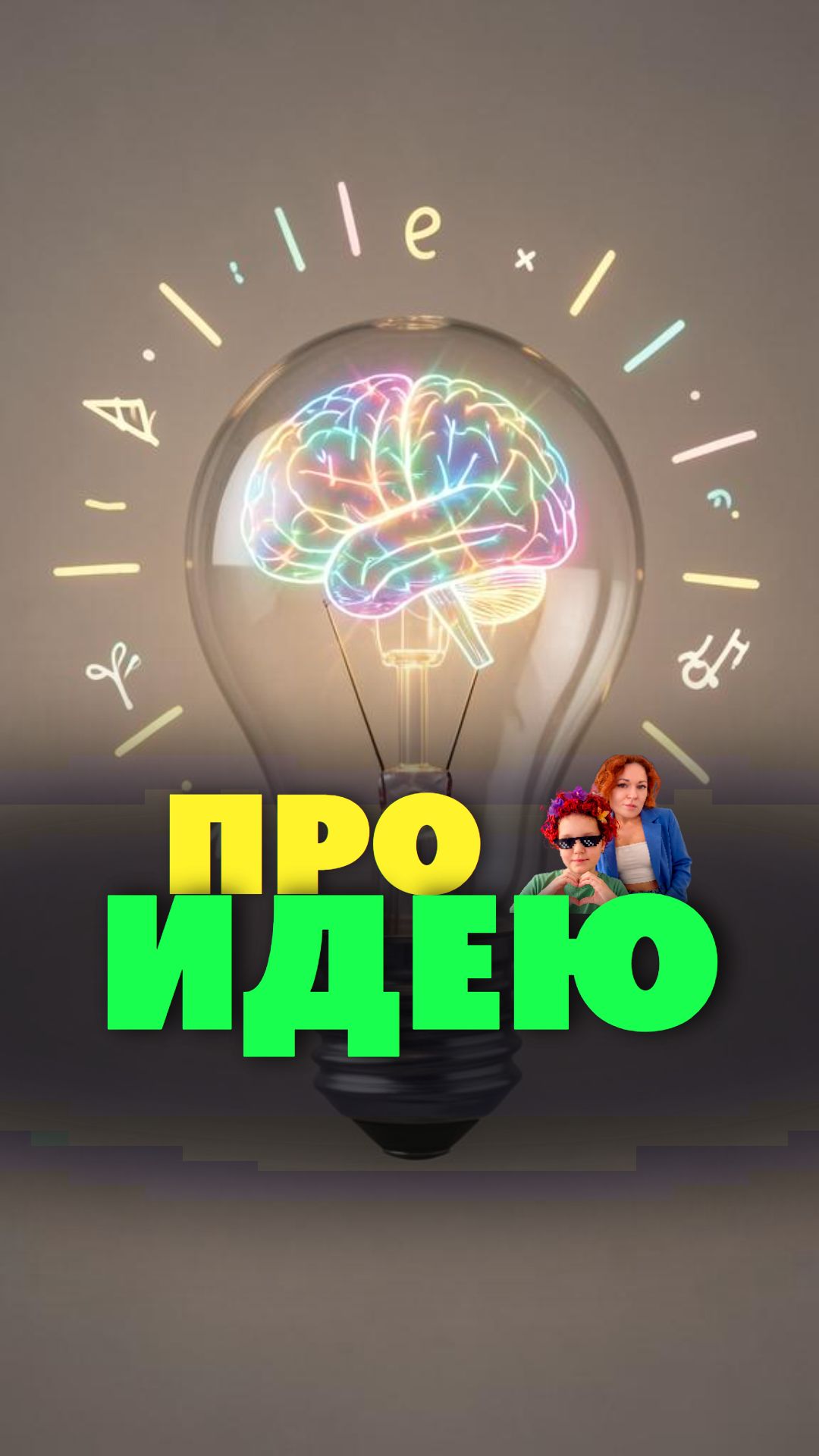 А что думаете Вы? Какой следующий?