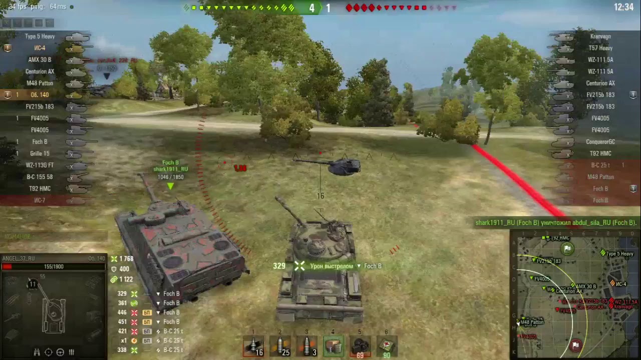 Общий тест WoT