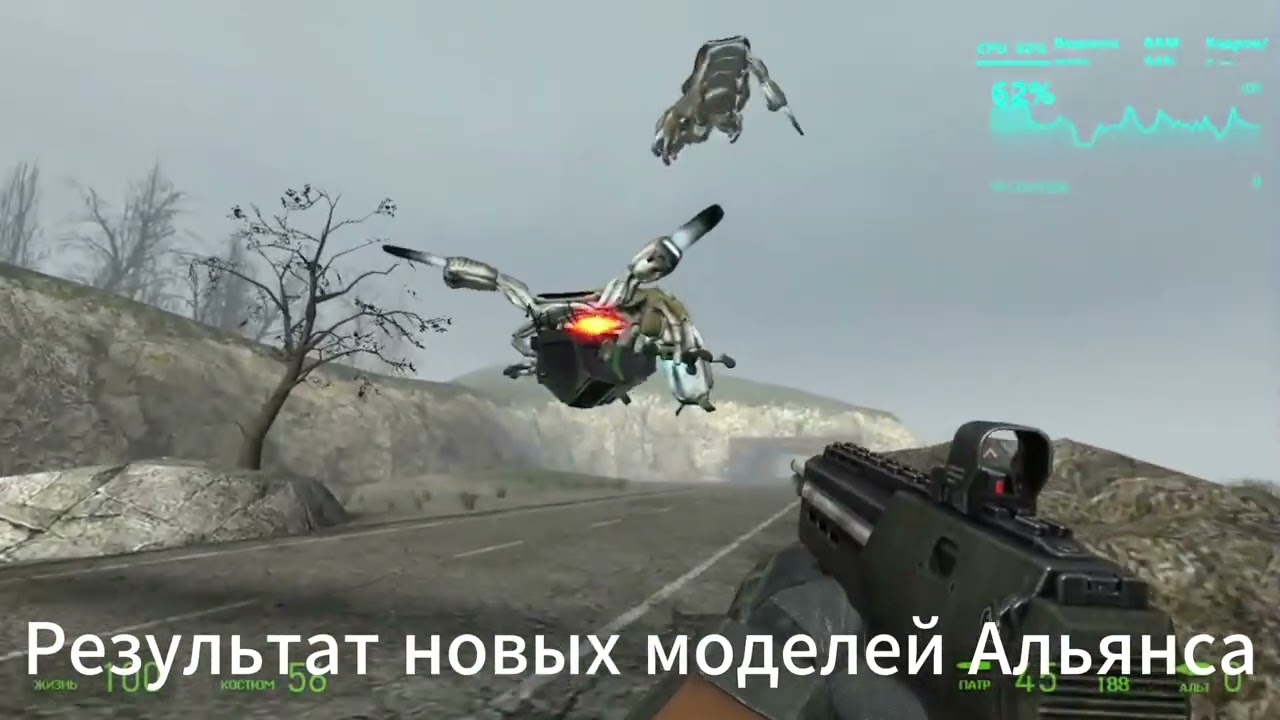 ВЫВОД ГРАФИКИ Half-life 2 НА УРОВЕНЬ ВТОРОГО SOURCE Ч.2
