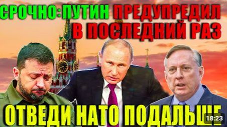 Макгрегор Ответ России будет решительным если Запад не изменит курс