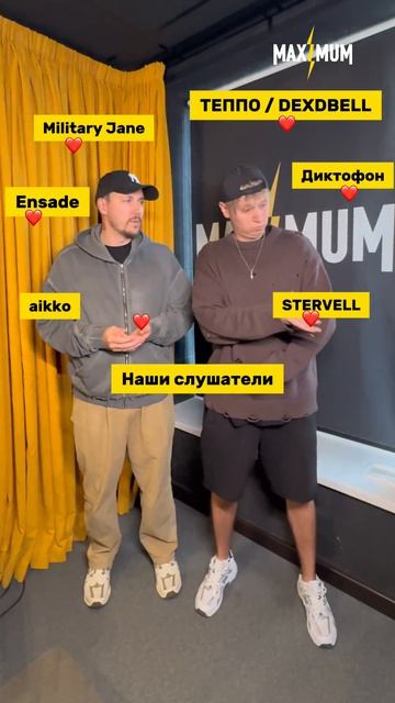 Новинки программы «Умеем Слушать» от Чака и Забелина для вас