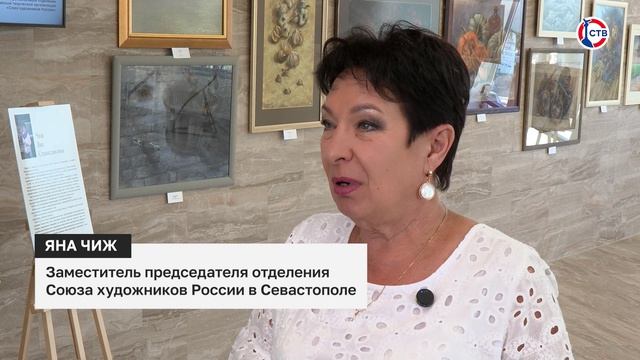 В Севастополе открылась выставка Яны Чиж