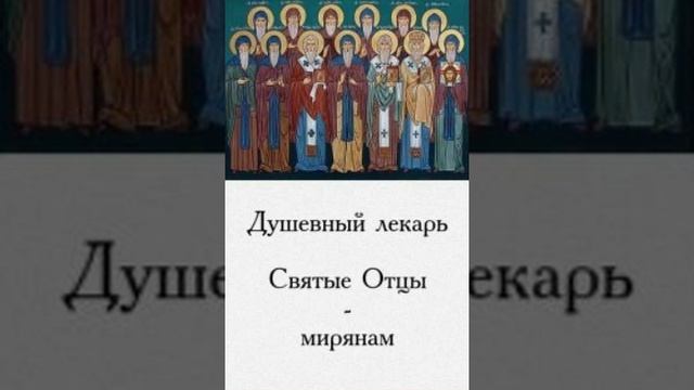 135.Душевный лекарь.БРАКСЕМЬЯ8