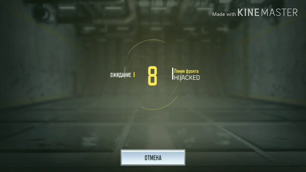 ПОМОГИТЕ! В Call Of Duty Mobile ВИДНЫ ПИКСЕЛИ!