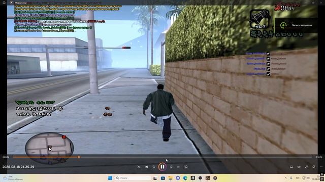 Desktop 2026.08.19 - 22.47.27.03