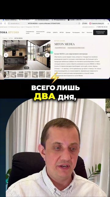 4 месяца работы превратились в 2 дня