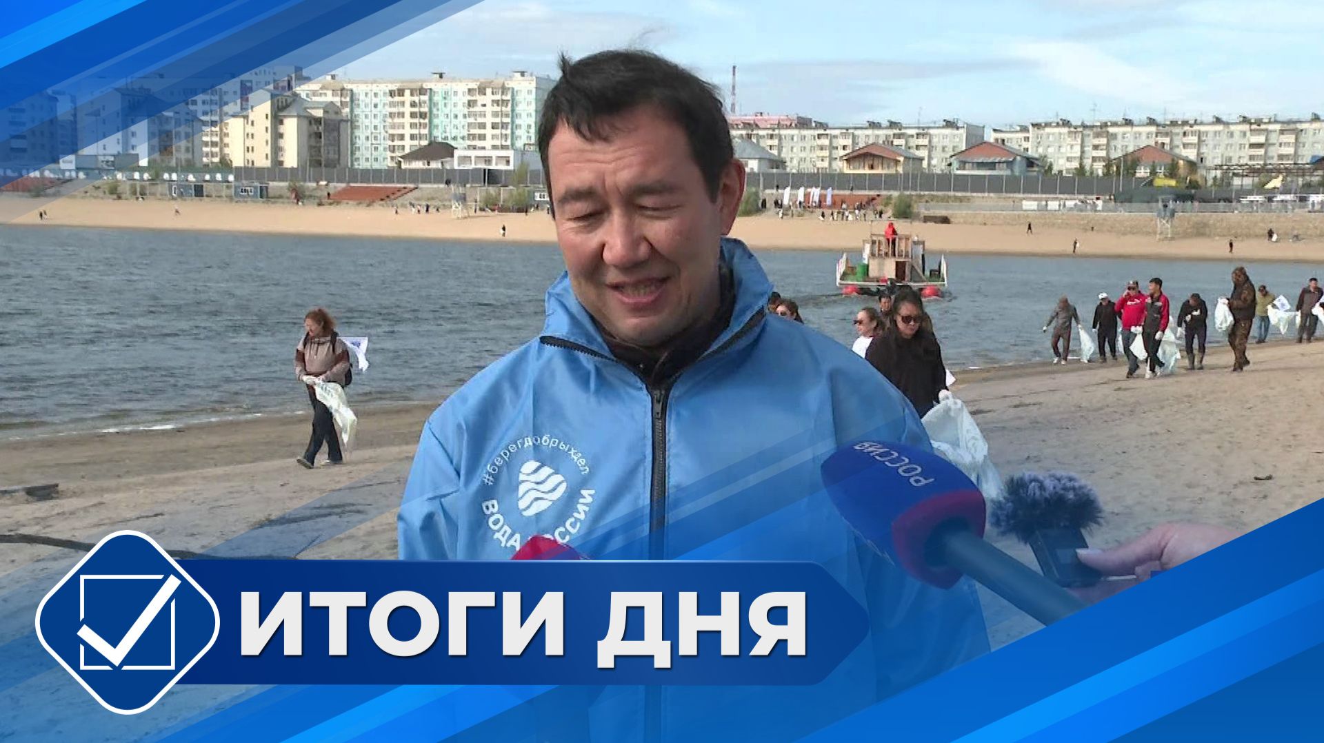 Итоги дня. 18 августа 2026 года