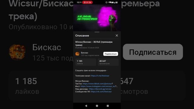 Каждый день я мешаю зелье