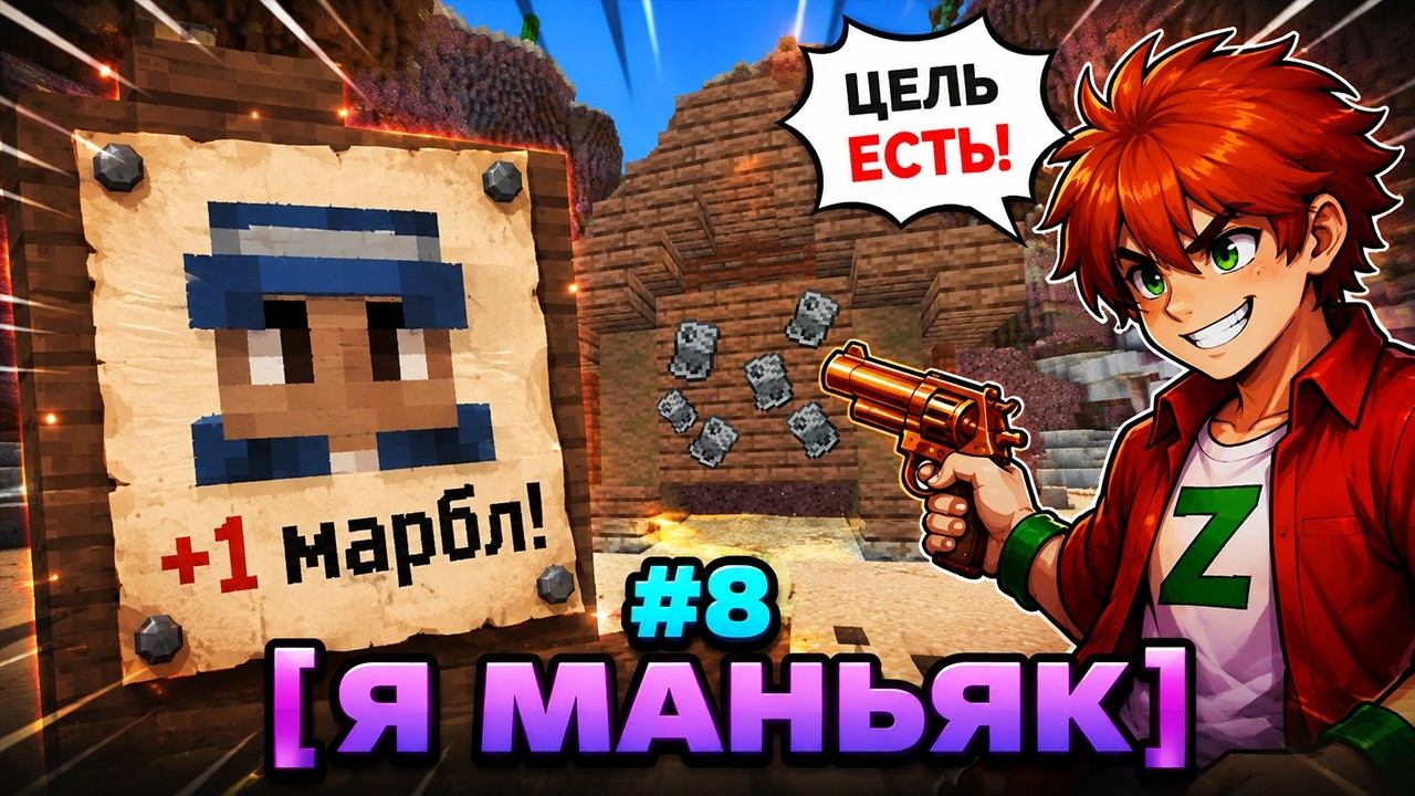 Lp. Мастерская 47  8 ЗАКАЗАЛИ ВАХУБА!  УБИЛ МЕСТНОГО  Майнкрафт СЕРВЕР
