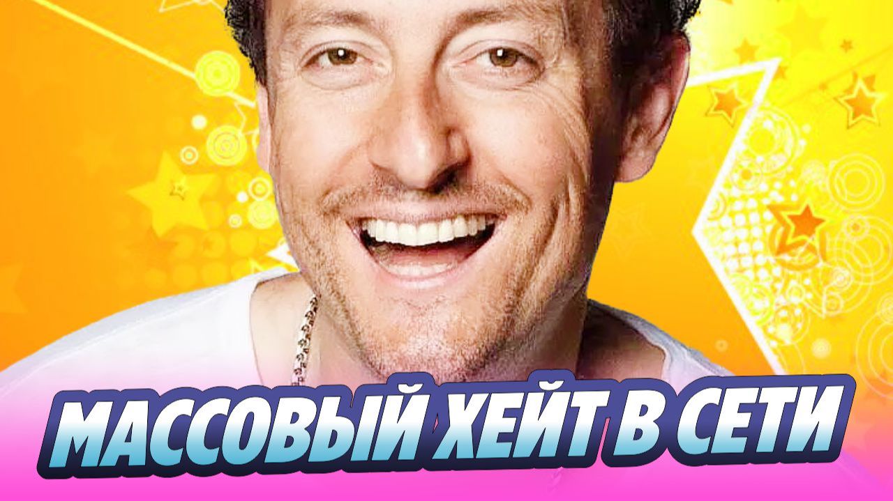 Стас Ярушин столкнулся с хейтом в Сети 🔥 Новости Шоу-Бизнеса