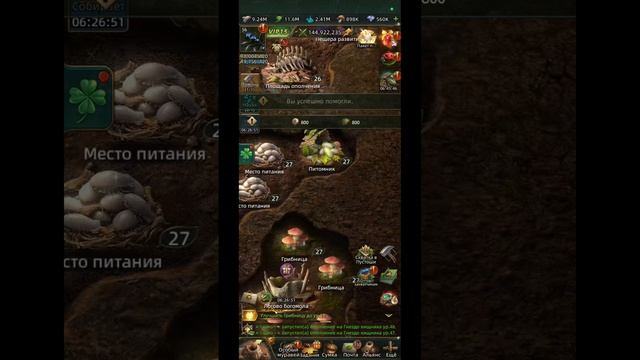 19.08.26 Ant Legion. Опросник муравья