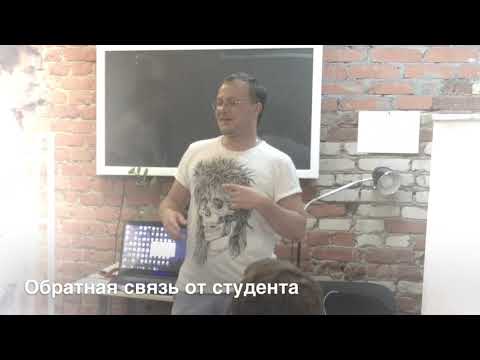 Отзыв о поле тренинга Бендера
