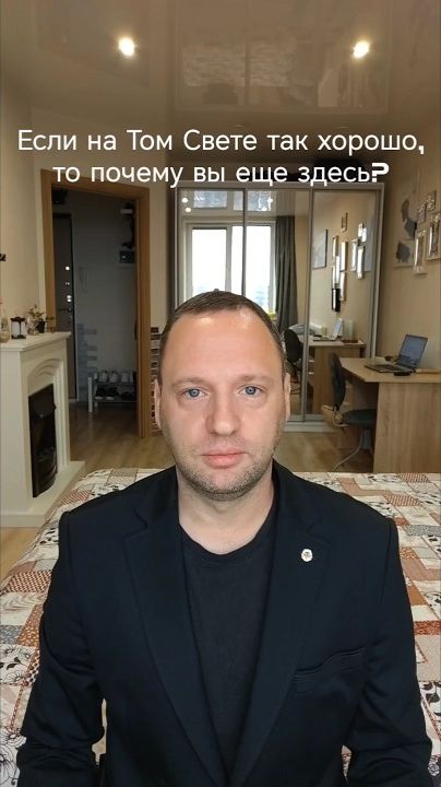 Если на Том Свете так хорошо, то почему вы еще здесь? И причем тут GTA 6?
