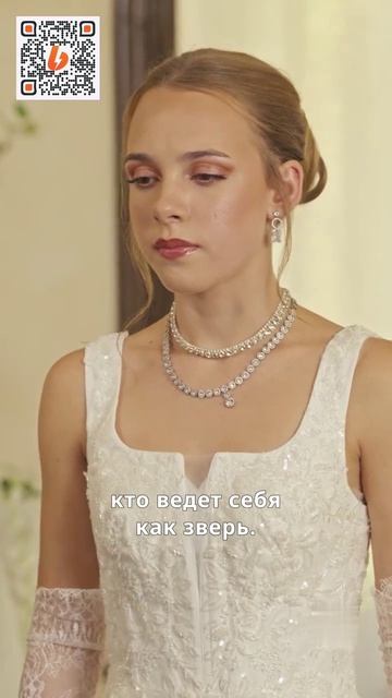 Невеста мафии - 6 серия
