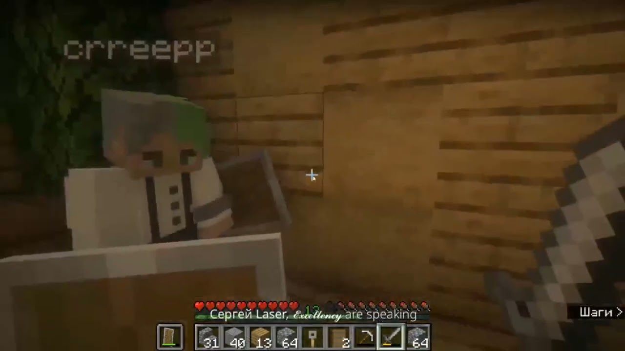 Minecraft Выживание | Сервер начал лагать?! #4