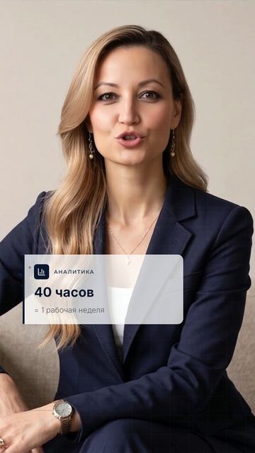 Сорок часов в месяц на посты. Клиентов из них ноль