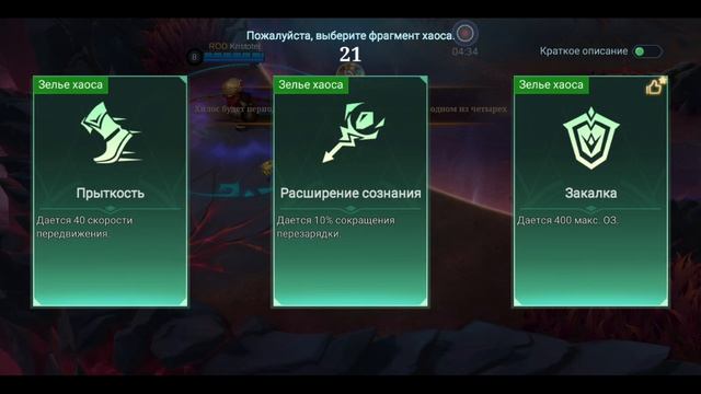 Mobile Legends: Bang Bang - Моя игра Хаотичная схватка Алиса