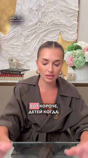 НИКТО НЕ ВОСХИЩАЕТСЯ ЖЕНЩИНОЙ КОТОРАЯ ИСЧЕЗЛА В МНОГОДЕТНОСТИ  ЕЁ ЖАЛЕЮТ!