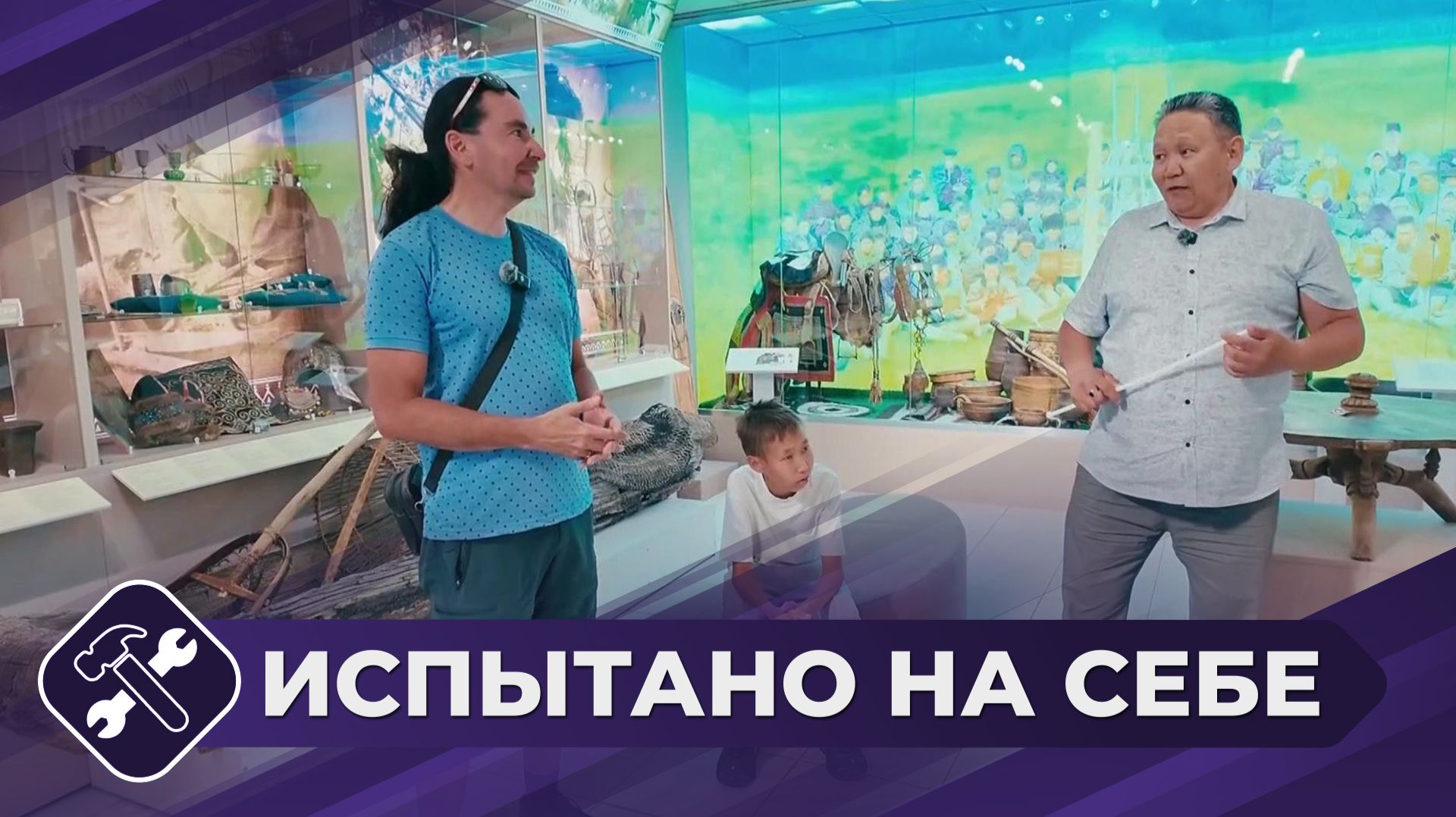Испытано на себе:  Серебряное кольцо Якутии   2 часть