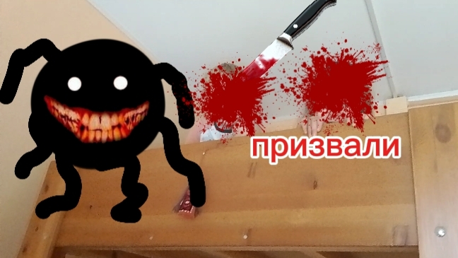 призыв улыбчитова