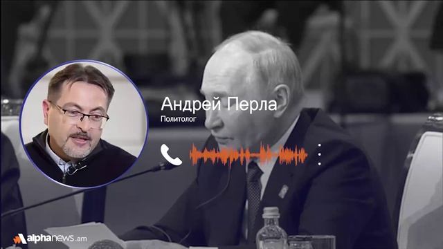 Армения может столкнуться с резким ухудшением благосостояния граждан — Андрей Перла