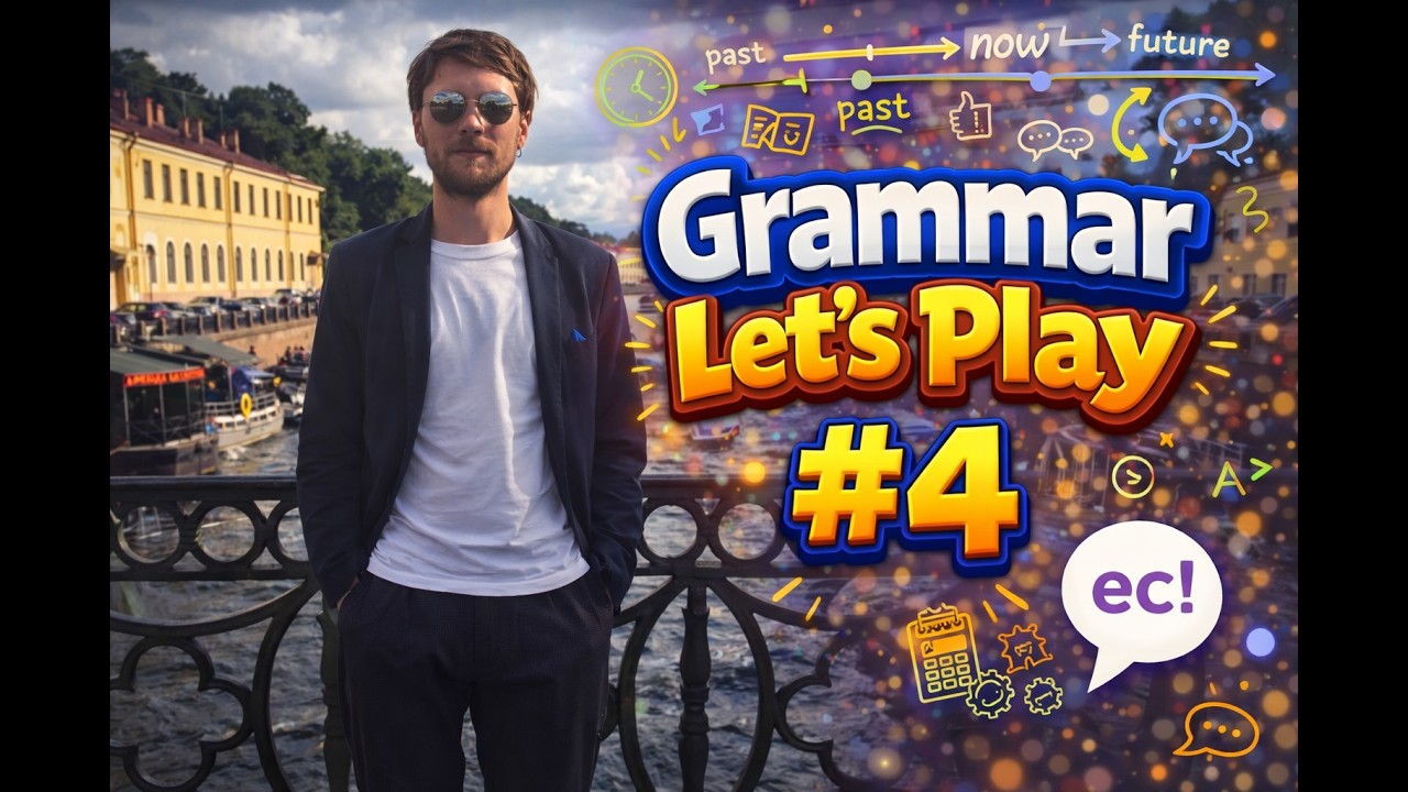 4  Grammar Let's Play  — Тебя учили искать правило. А надо искать смысл