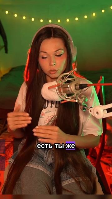#адекватность