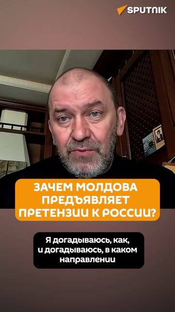 Казаков: зачем Молдова требует от России компенсации за загрязнение Днестра?