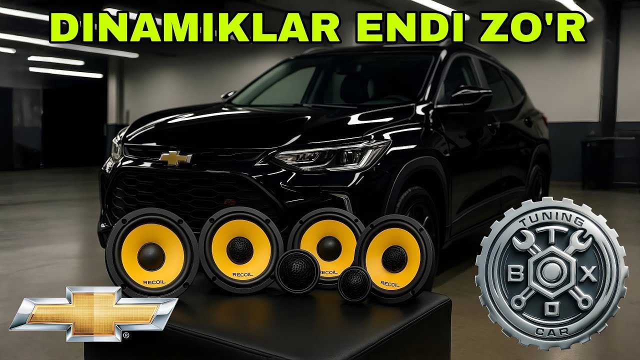 CHEVROLET TRACKER  БЮДЖЕТНАЯ АКУСТИКА БЕЗ УСИЛИТЕЛЯ  RECOIL  ЗАМЕНА ШТАТНЫХ ДИНАМИКОВ