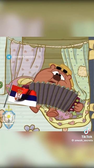 копатыч в КГБ Ромашковой долины