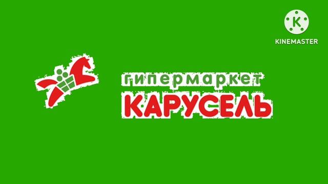 Карусель магазин  1998;  )  2011   2021