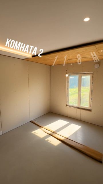Классик 92 Эдельвейс Дом