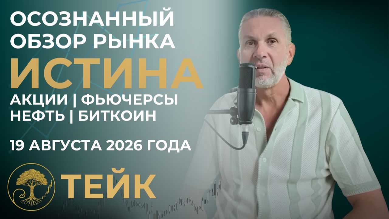 Почему вы теряете деньги: шум ума против сигнала рынка