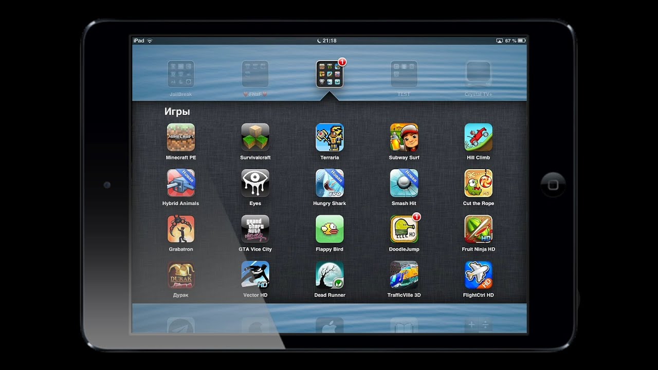 Играем в старые игры на IPad под IOS 6! #7