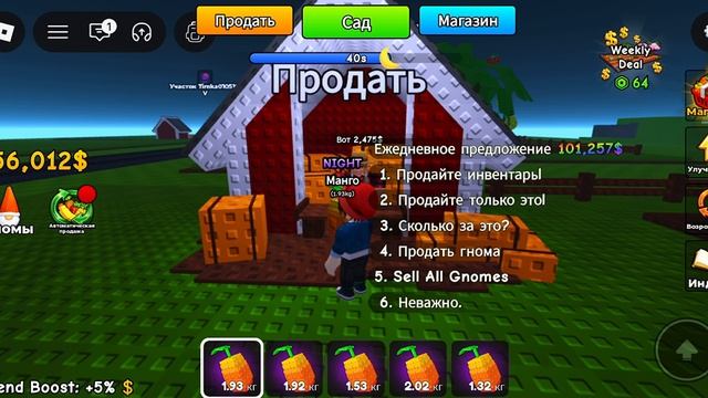 Просто чилл #353