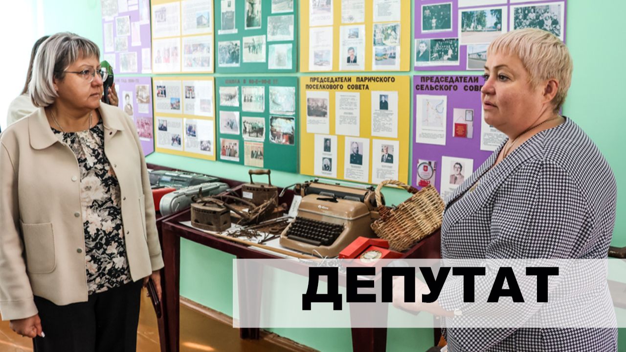 Мониторинг цен