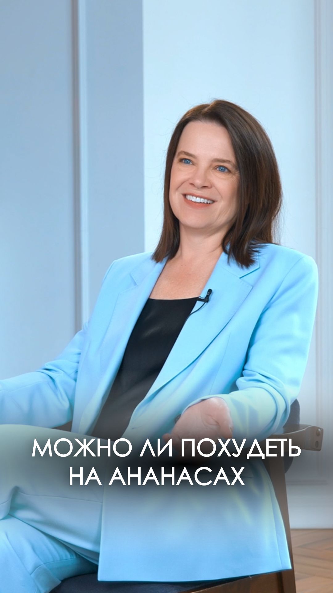 Можно ли похудеть на ананасах?