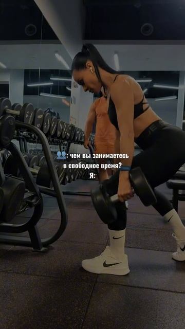 Ответ очевиден 💪