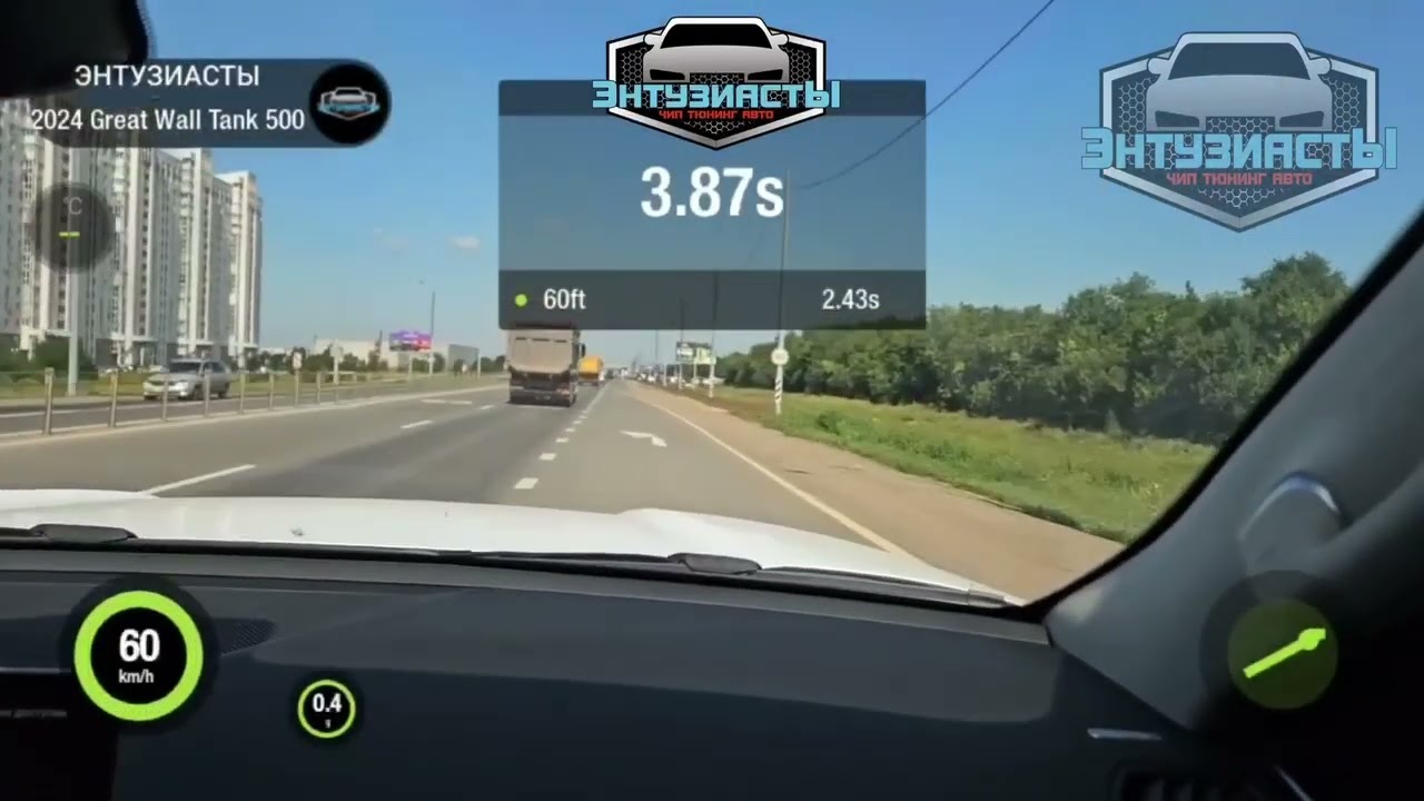 Tank 500. Прошивка от Энтузиастов.