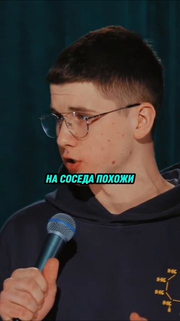 Можно Машку за ляшку