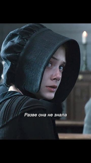 Название фильма в конце 