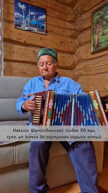 Чутайнын моңлы сандугачы