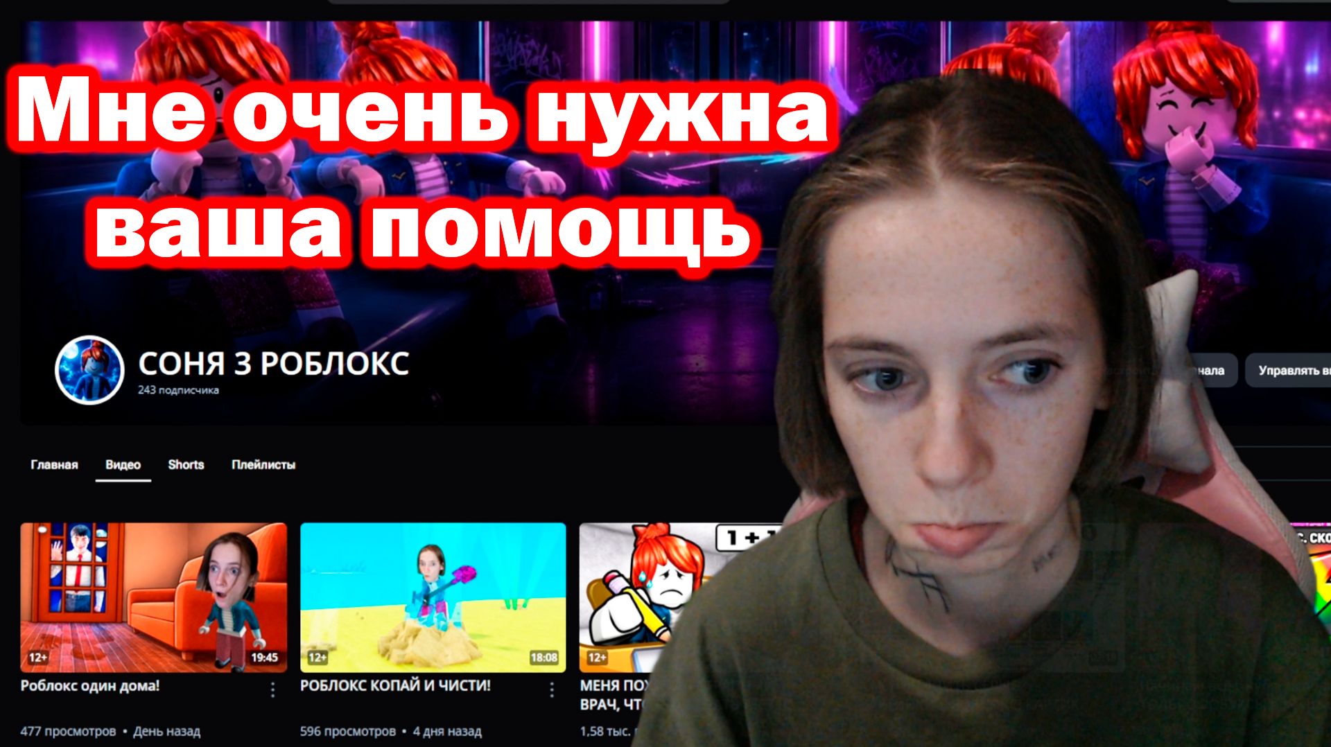 Мне очень нужна ваша помощь...