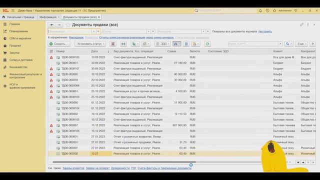 Как работает расширение 