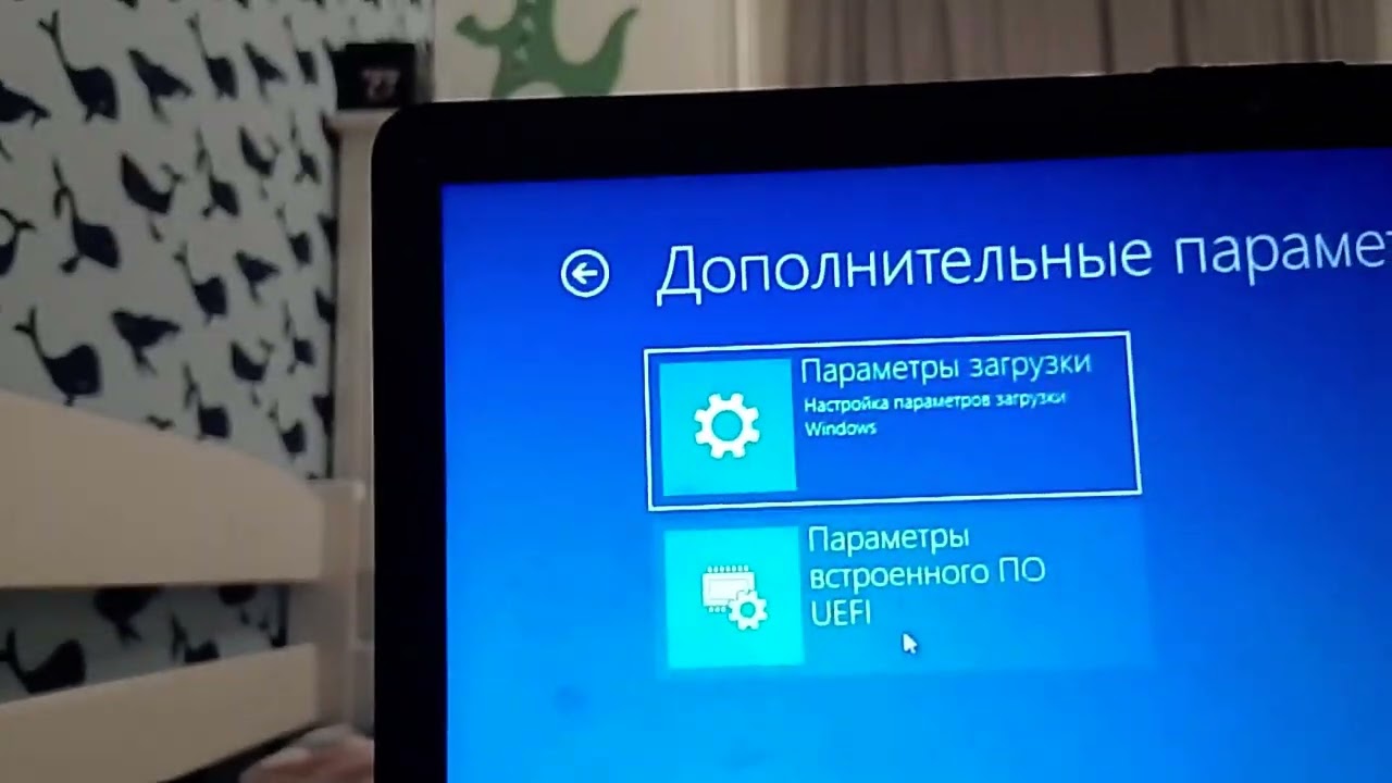 Как попасть в BIOS на Windows 10?