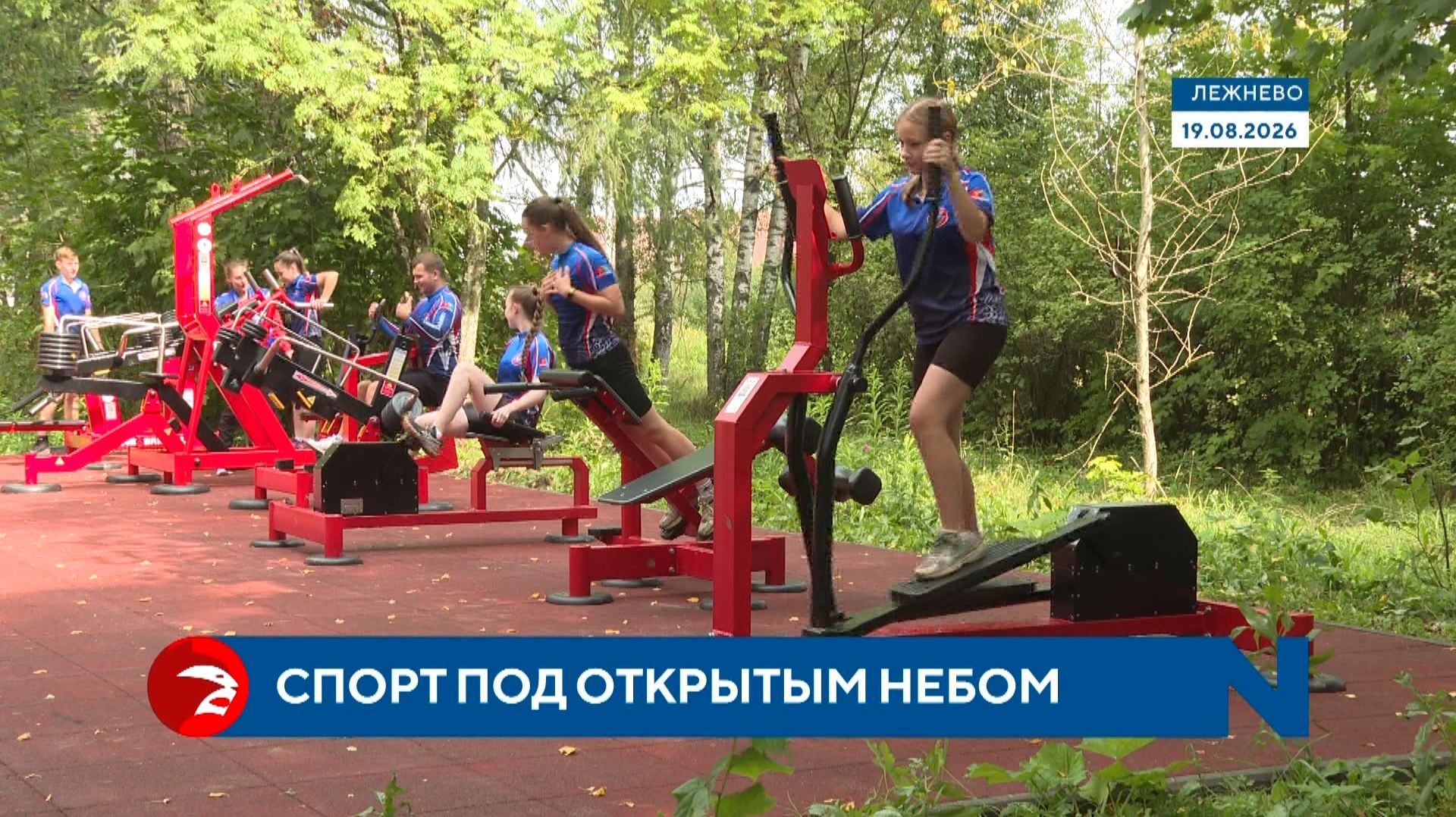 Под открытым небом: в Лежневе открыли новую спортплощадку